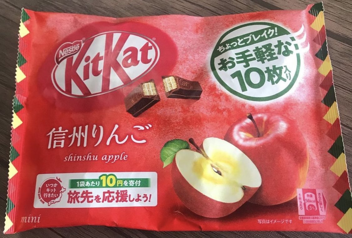 Kit Kat Maçã Shinshu